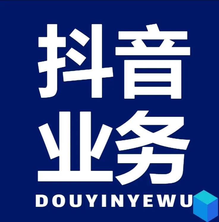 彩虹云自助下单商城