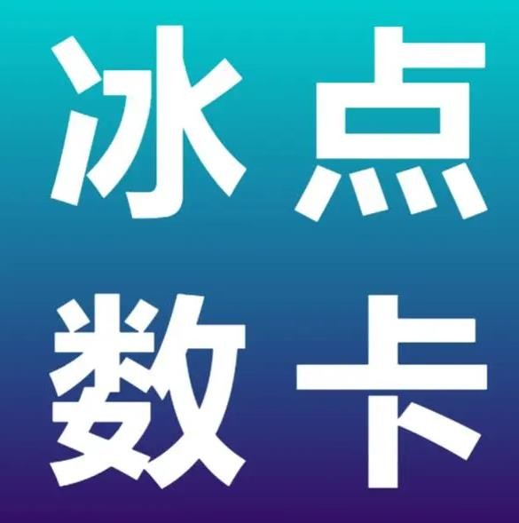 彩虹云自助下单商城